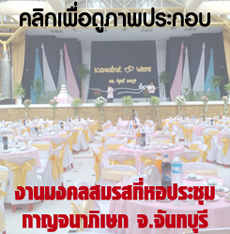 ผลงานของลิ้มสุ่นอู๋โภชนา