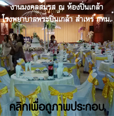 ผลงานของลิ้มสุ่นอู๋โภชนา