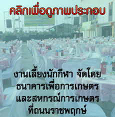 ผลงานของลิ้มสุ่นอู๋โภชนา